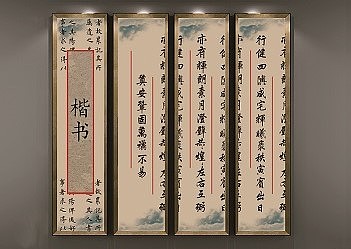 汉字文化发展史展厅陈设（图ZMTAxMDcxMzU2） - 展陈设计 - 站酷设计师橘子扒了原创素材 - 站酷ZCOOL