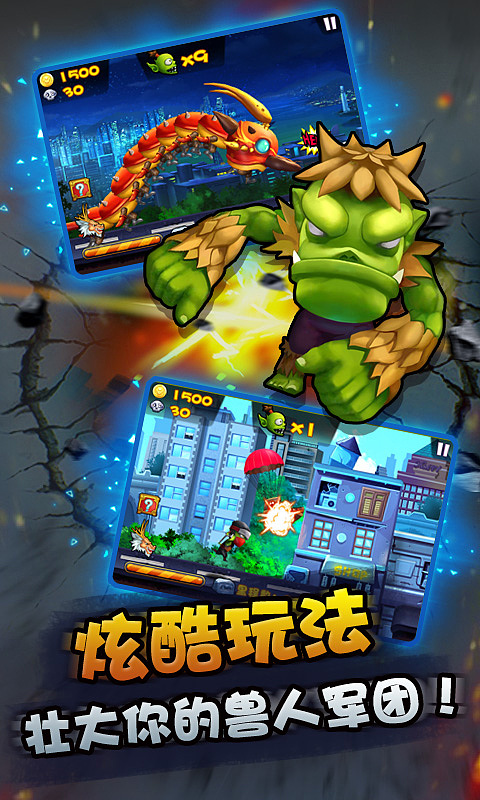 绿咖怪跑（图ZMTQ3OTk1NTk2） - 游戏UI - 站酷设计师Mikit原创素材 - 站酷ZCOOL