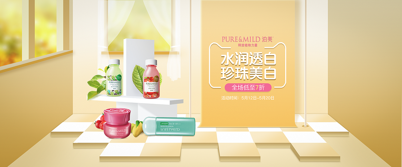 产品banner