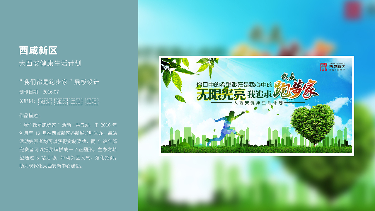 作品集（图ZMTEzNjA0ODQw） - 宣传物料 - 站酷设计师归宿053原创素材 - 站酷ZCOOL