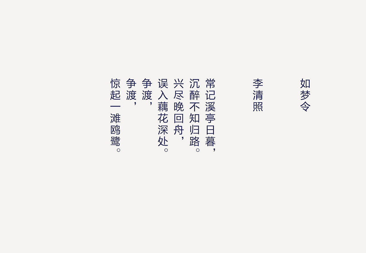 蒸渡蒸渡，惊艳味觉体验的餐饮（图ZMTI4MzkzNTQw） - 家装设计 - 站酷设计师李华清_设计原创素材 - 站酷ZCOOL