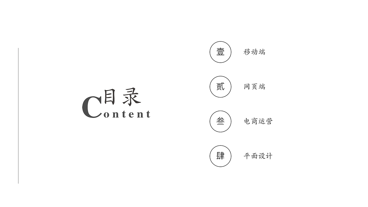 戴真作品-UI设计（图ZMTg4ODEzNTY4） - 交互/UE - 站酷设计师Z49072671原创素材 - 站酷ZCOOL