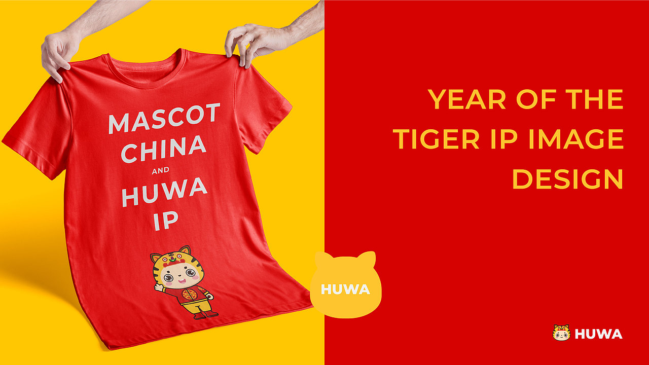 虎年IP形象设计（图ZMjY1NDQ2MjY4） - IP形象 - 站酷设计师一十一一原创素材 - 站酷ZCOOL