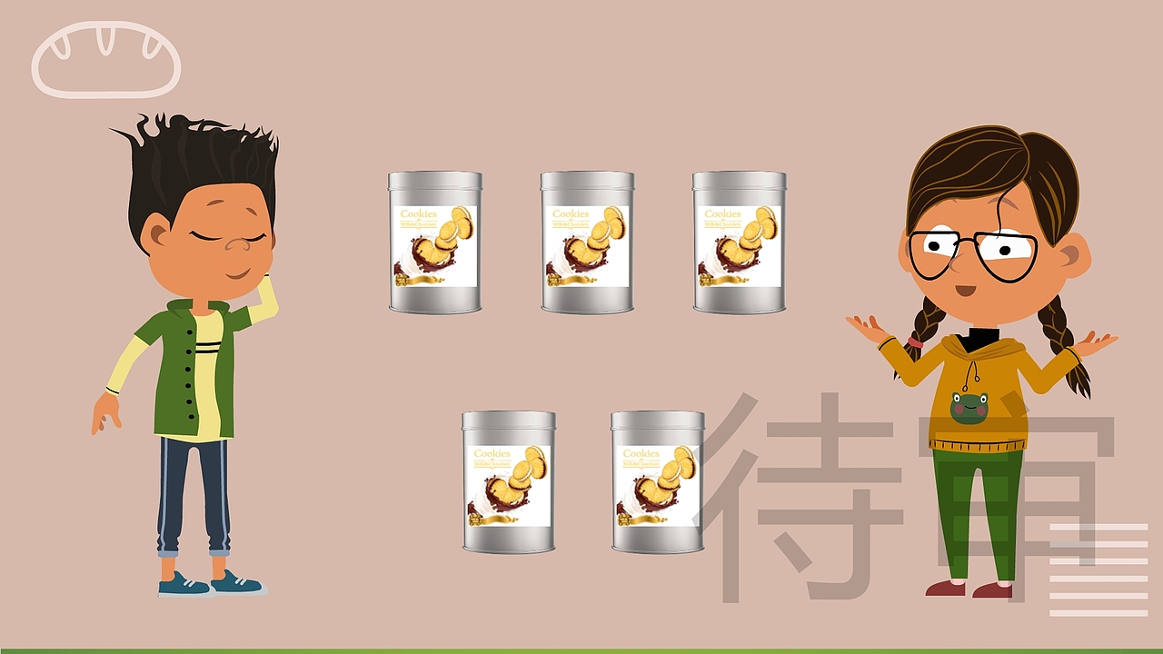 幼儿教学课件演示动画