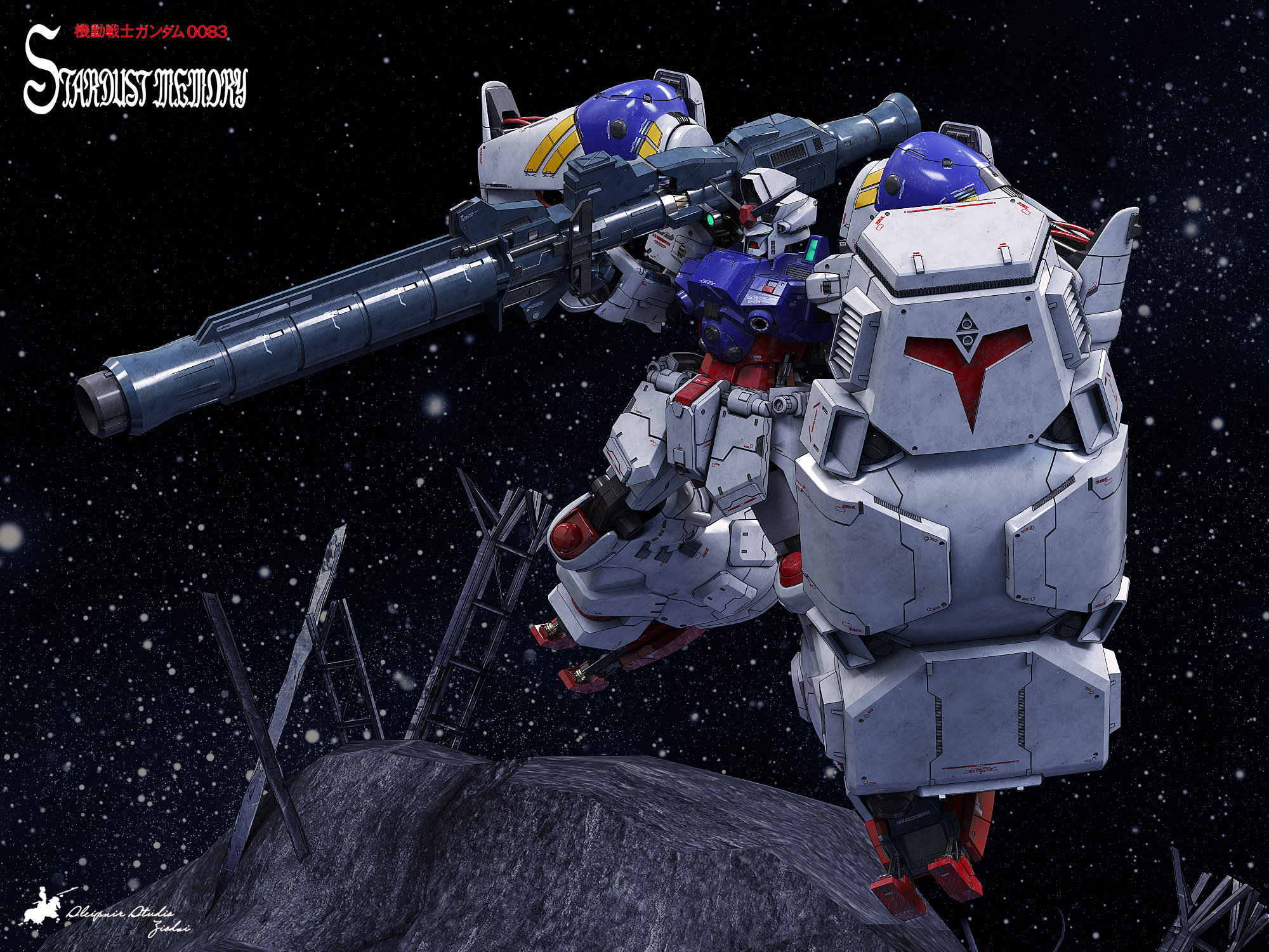 hguc gp02a physalis plus