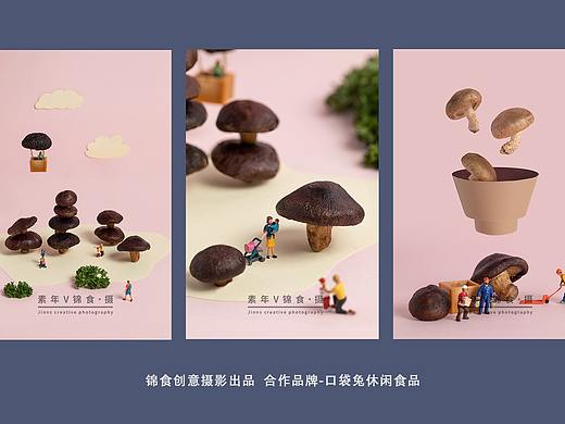 美味蔬菜脆-微缩悬浮摄影