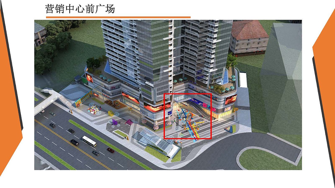 佳兆业新世界氛围包装（图ZMjA2NzU4NjA0） - 展陈设计 - 站酷设计师fufu00at原创素材 - 站酷ZCOOL