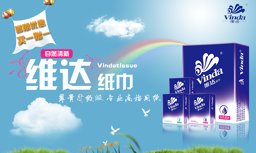 banner（图ZNTA1Mzk5ODA=） - 运营设计 - 站酷设计师lala阿狸原创素材 - 站酷ZCOOL