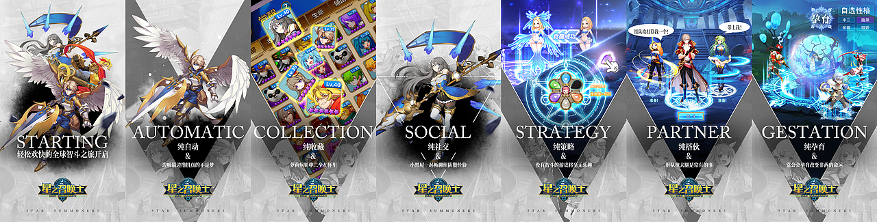 游戏商店图LOGO落地页