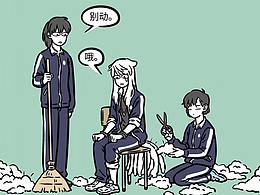 漫画