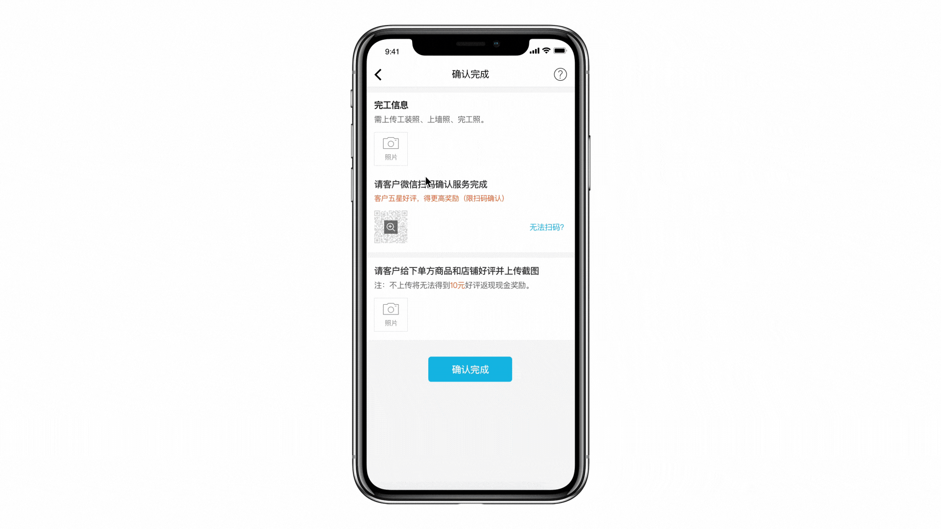 2020作品集（图ZMjIyNTI4NjI4） - APP界面 - 站酷设计师_微光原创素材 - 站酷ZCOOL