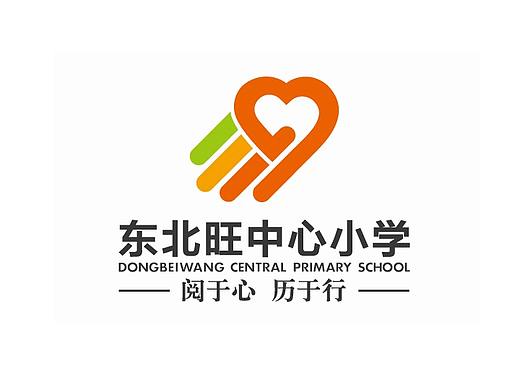 海淀东北旺小学 教育品牌设计 文化环境建设