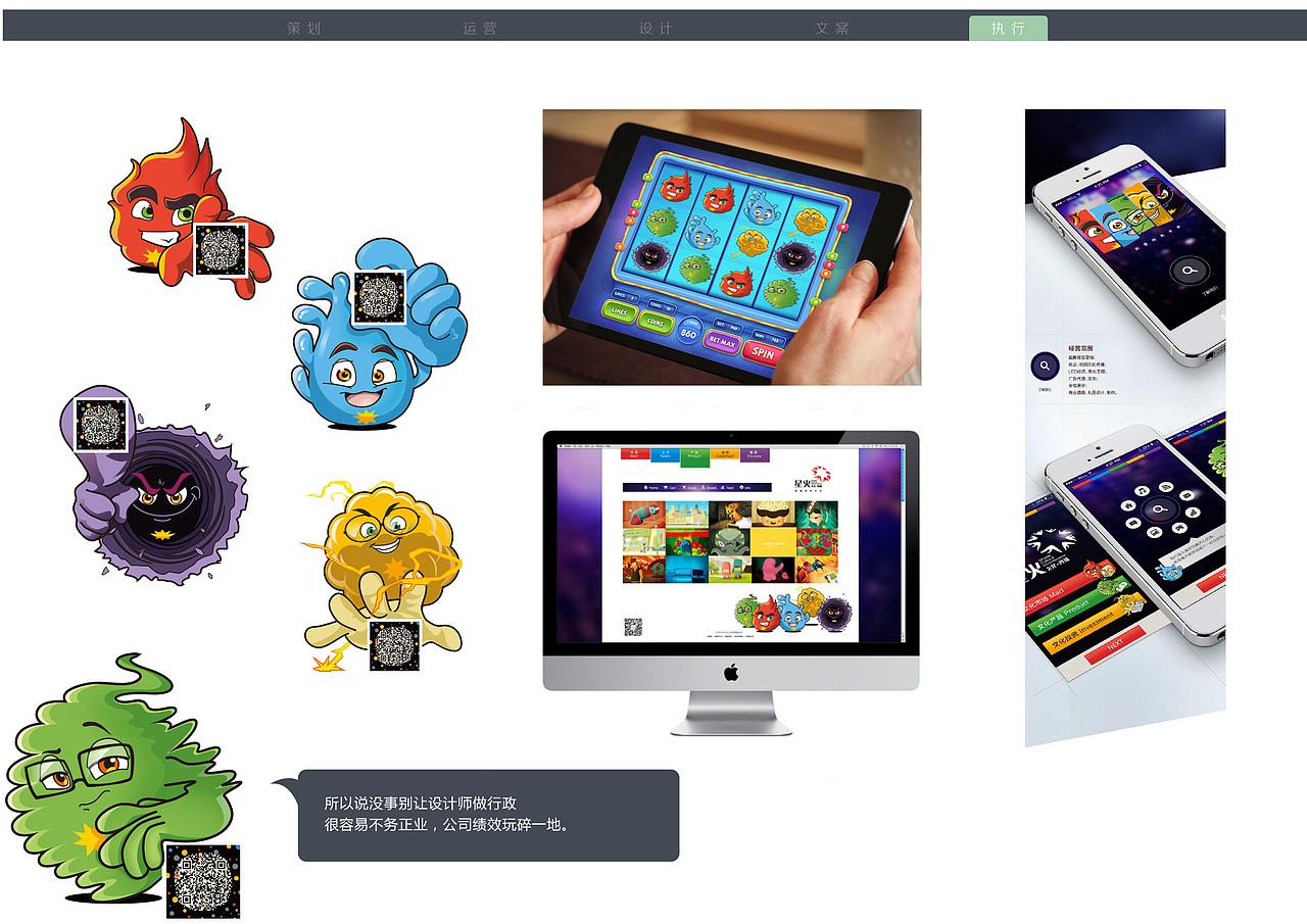 如何正确把人逼疯成设计（图ZNjk2NTk2MDQ=） - PPT/Keynote - 站酷设计师黑眼先生原创素材 - 站酷ZCOOL