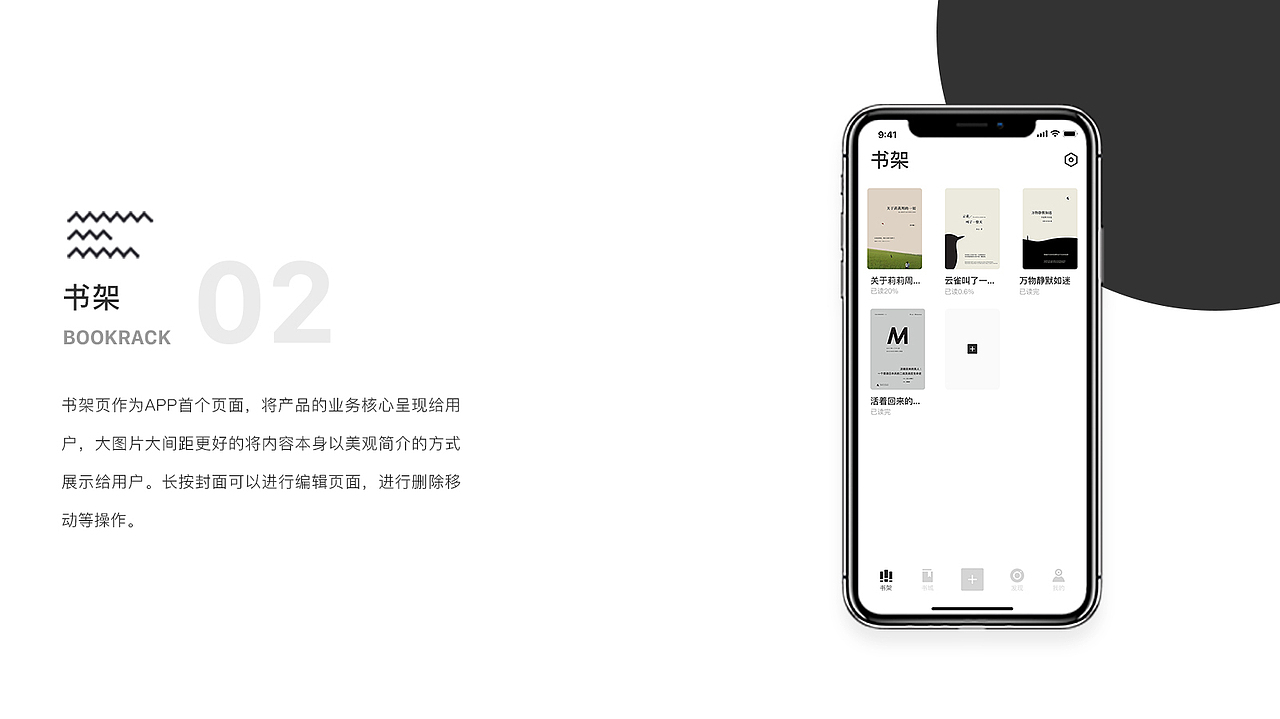 奥妙APP（图ZMTA3MTI5NjAw） - APP界面 - 站酷设计师LiGyy原创素材 - 站酷ZCOOL