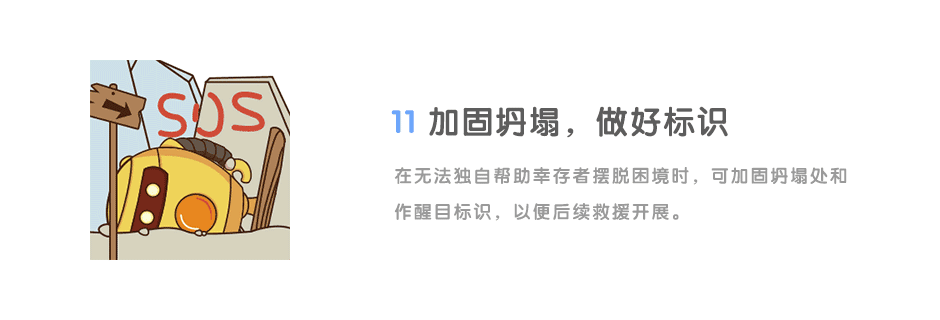 防震减灾公益设计大赛——防震知识演讲表情包设计（图ZMTM0MTg5NTI4） - 网络表情 - 站酷设计师褐小马原创素材 - 站酷ZCOOL