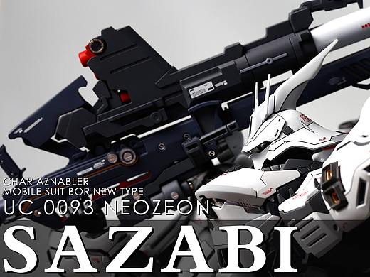 SAZABI沙扎比