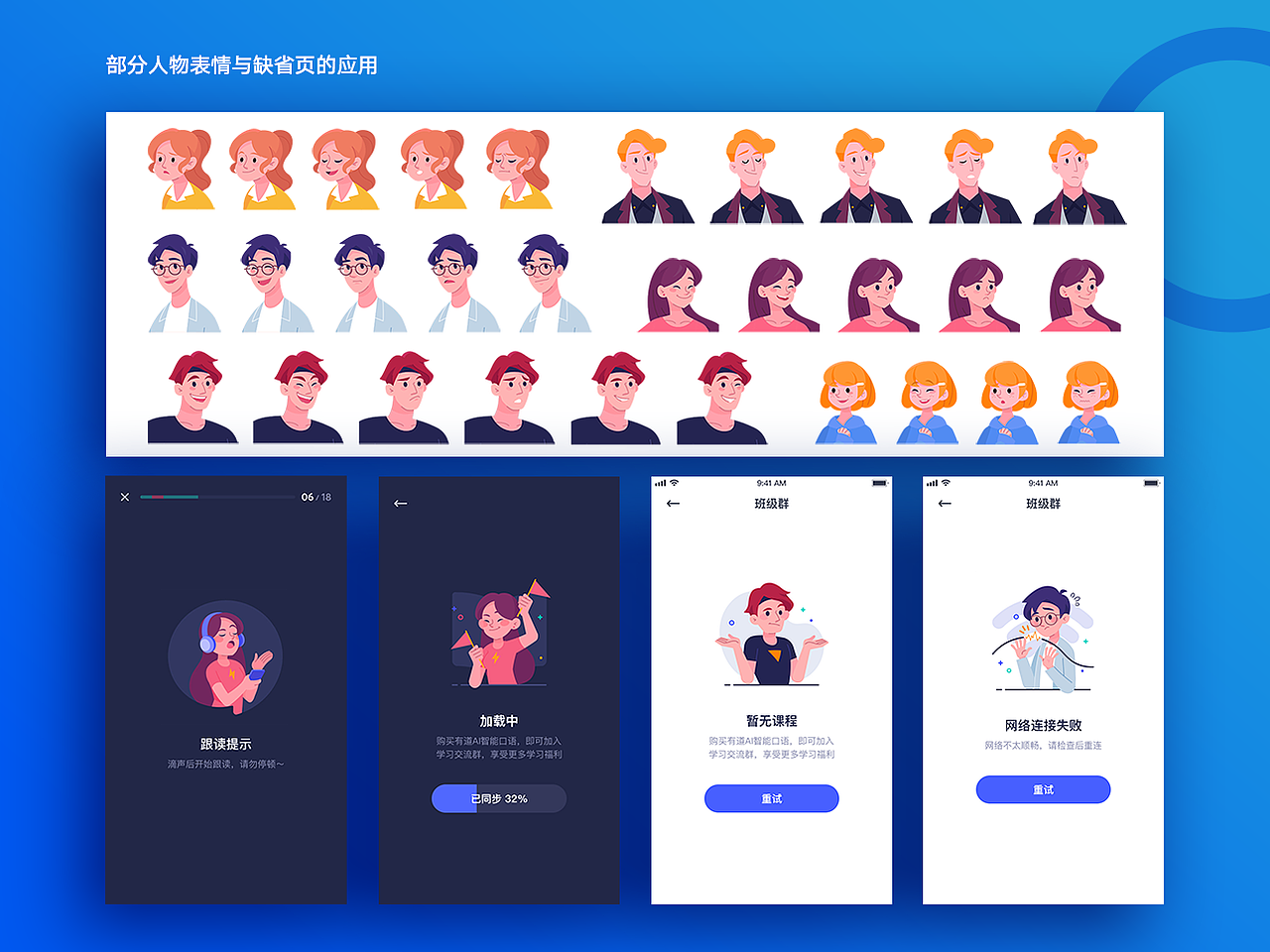 2019作品集（图ZMjAwMjY0NjA4） - 其他平面 - 站酷设计师徐铭远Meinn原创素材 - 站酷ZCOOL