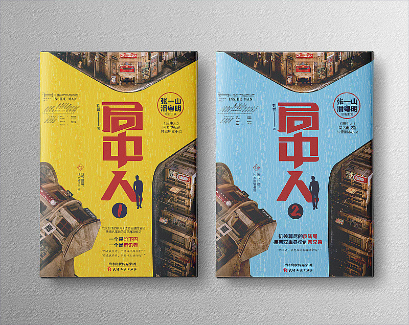 10月设计合辑（图ZMjMwNTg0OTk2） - 书籍/画册 - 站酷设计师玖感_袁芳原创素材 - 站酷ZCOOL