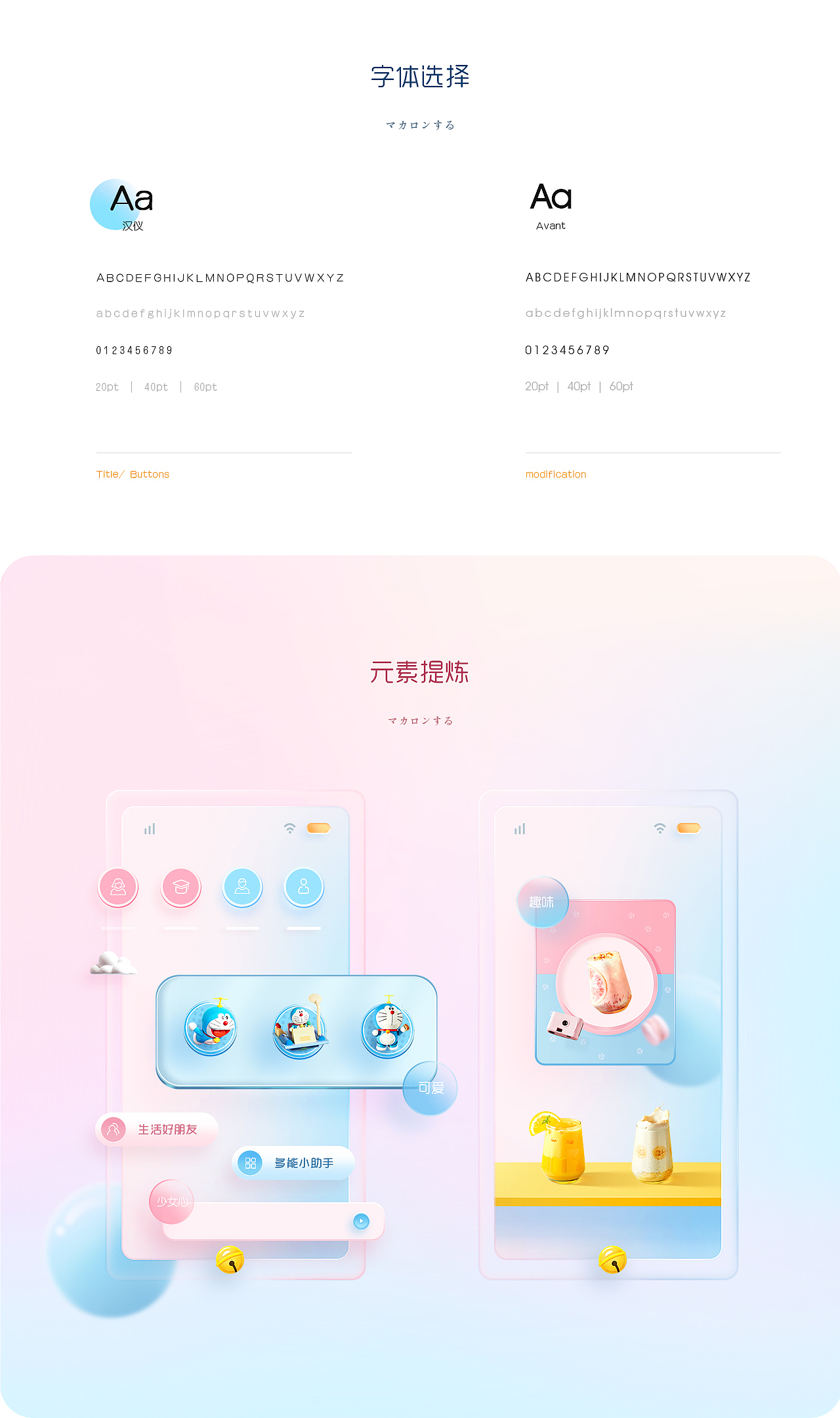 九阳联名款首页/详情页合集（图ZMjYxMDUxMjA4） - 电商 - 站酷设计师乐蚁视觉原创素材 - 站酷ZCOOL