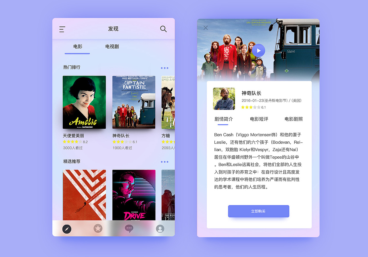 ui界面（图ZNzUxNTU4NDg=） - APP界面 - 站酷设计师ashely2原创素材 - 站酷ZCOOL