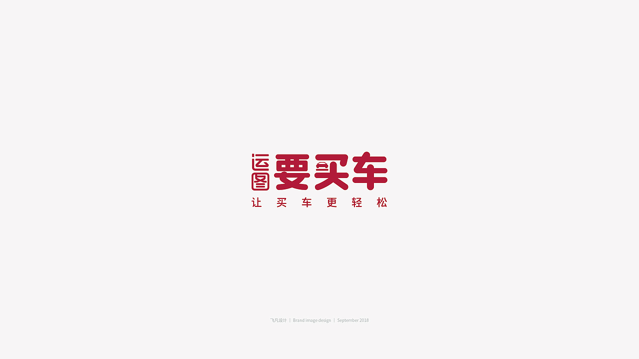 标 志 设 计 集 合  │  Logo design set