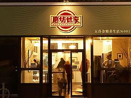 品牌设计案例