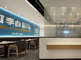 <b class='hightlight'><b class='hightlight'>酸菜</b>鱼</b>