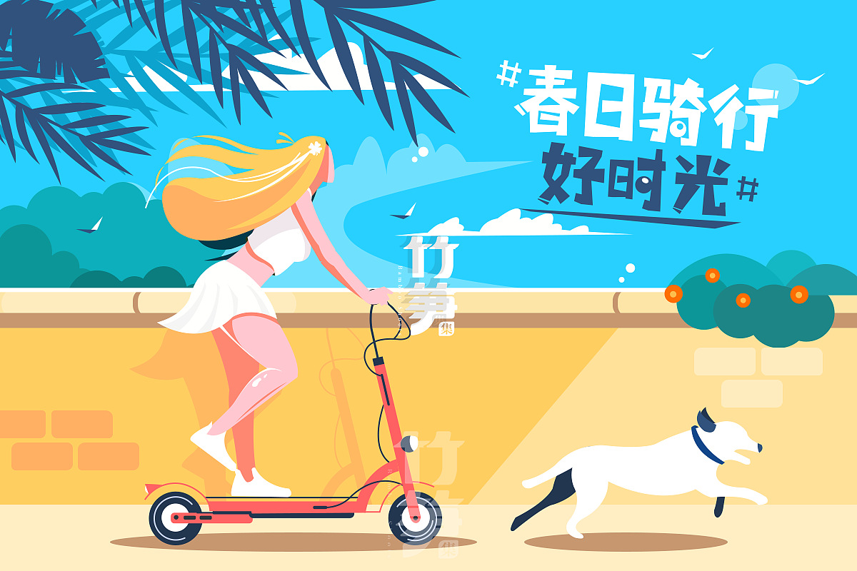 竹笋集95 扁平人物插画（图ZMjAwNTQ2MDI4） - 其他UI - 站酷设计师竹笋集原创素材 - 站酷ZCOOL