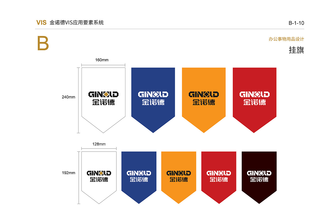 金诺德（图ZMjA0MDE0MDY0） - Logo - 站酷设计师知音海螺原创素材 - 站酷ZCOOL