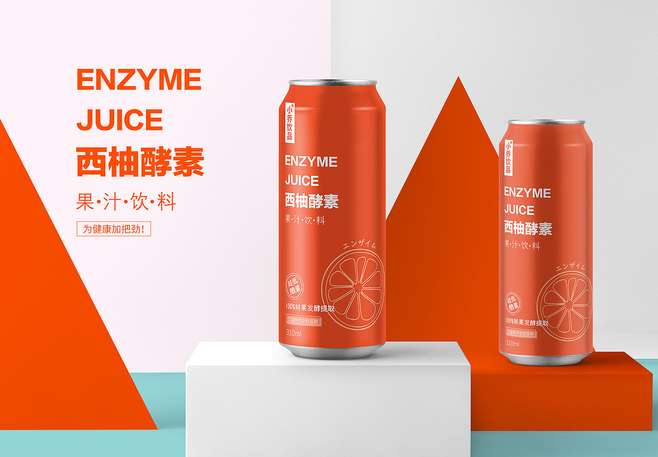 易拉罐包装的一些飞机稿（图ZMjM2NjkyNDQ0） - 包装 - 站酷设计师黄轩扬原创素材 - 站酷ZCOOL