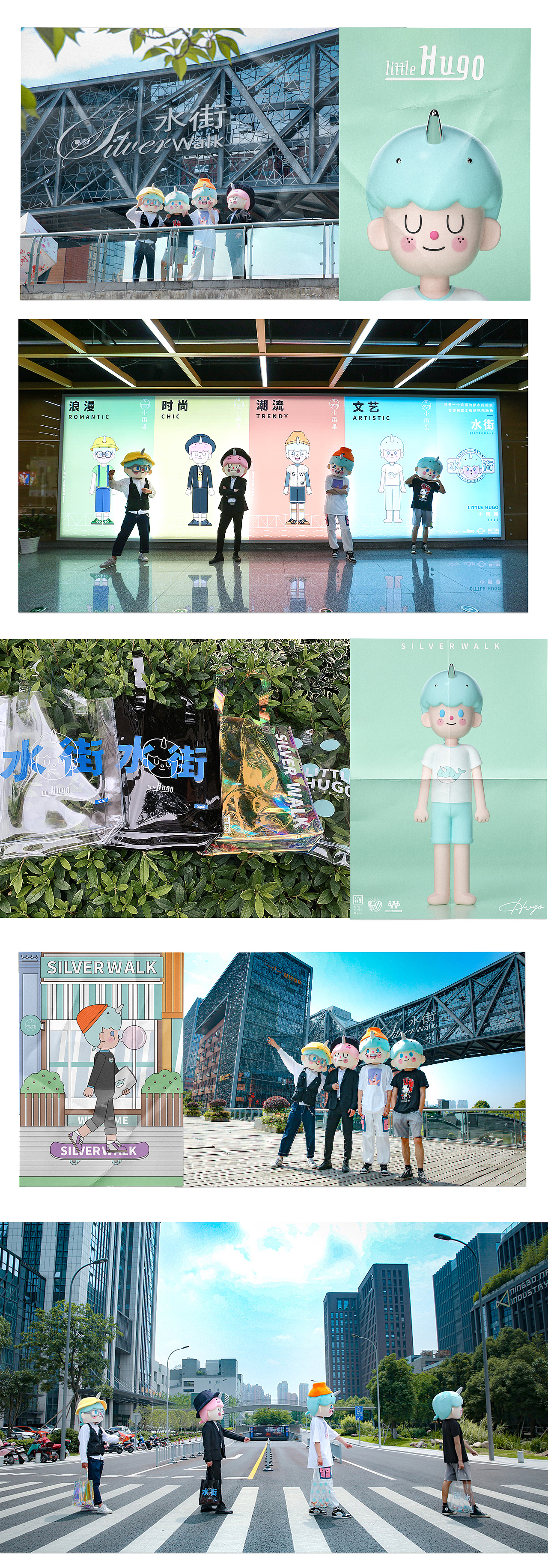 独角鲸男孩小雨果—水街商业广场IP设计