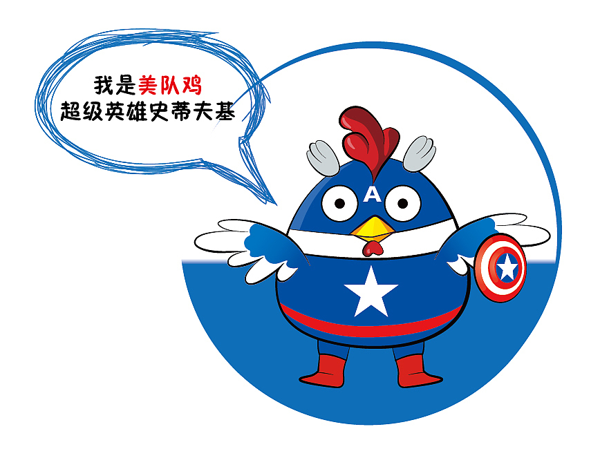 小鸡驾到-萌鸡咯咯哒