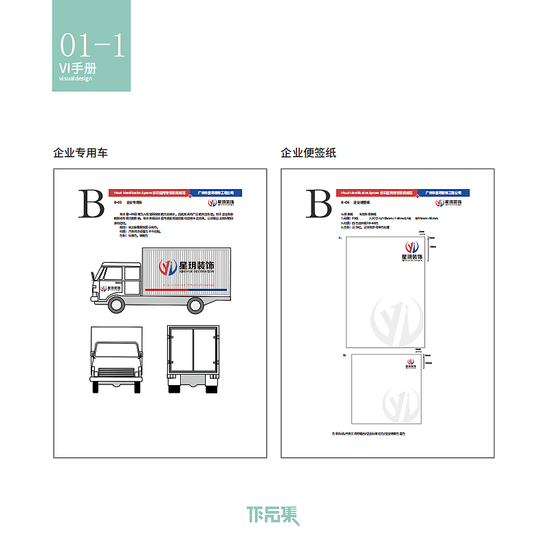 作品集（图ZMjEwOTc2OTE2） - 品牌 - 站酷设计师啊董同学原创素材 - 站酷ZCOOL