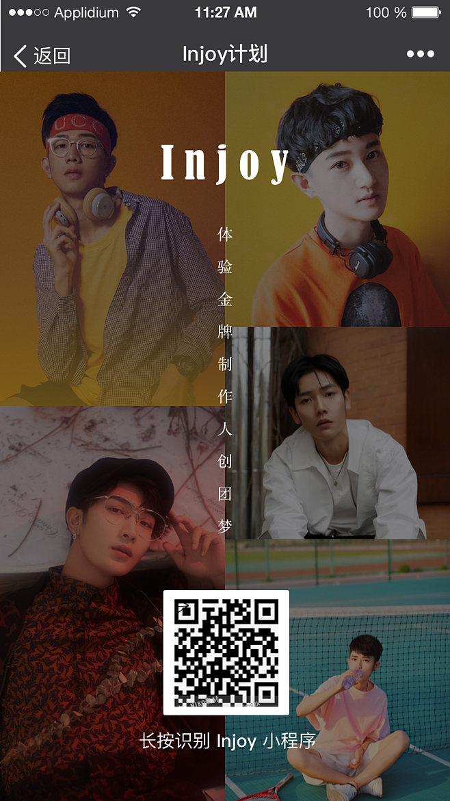 偶像小程序（图ZMjQyNjE2Njgw） - APP界面 - 站酷设计师Lyyyyyyyyyyyyyyy原创素材 - 站酷ZCOOL