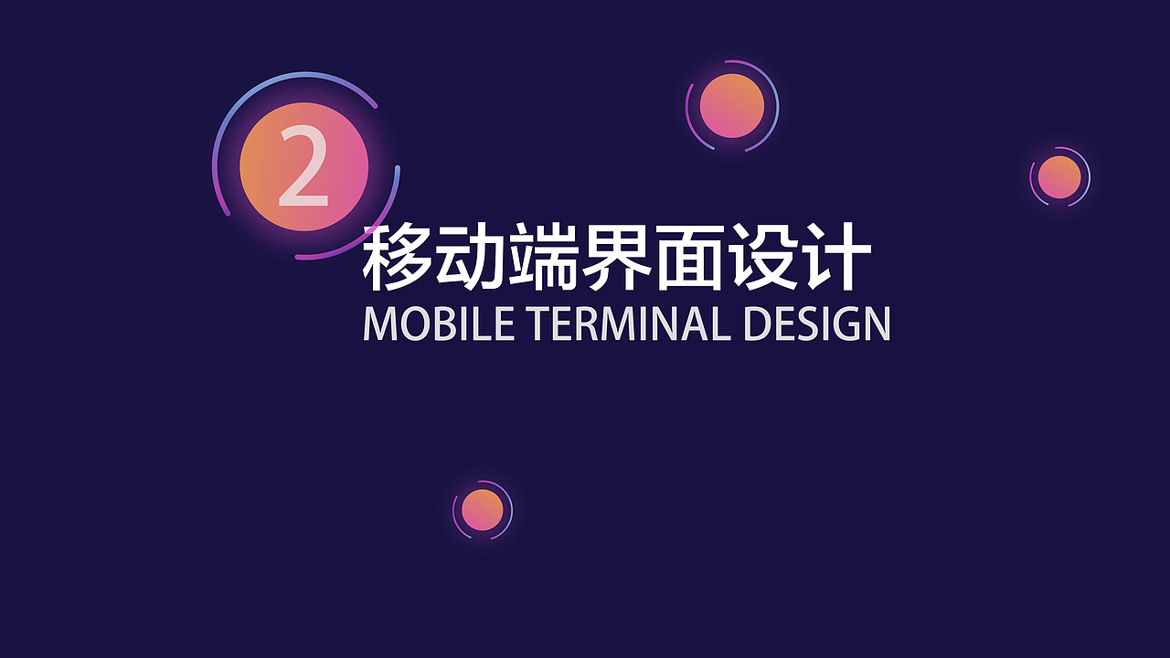 2018-作品集（图ZMTEzMjE1NDA0） - APP界面 - 站酷设计师GU月原创素材 - 站酷ZCOOL