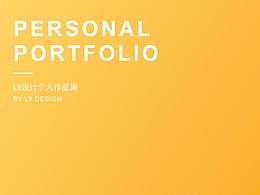 UI交互手机界面