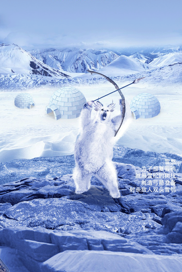 自媒体设计《末日之后》----冰（图ZMTYwNDM2NTIw） - 宣传物料 - 站酷设计师暹罗不是猫原创素材 - 站酷ZCOOL