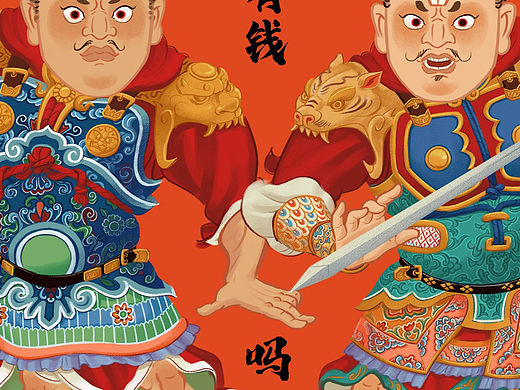 兔年到了