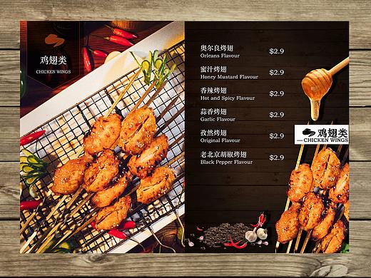乐屋烧烤店菜单设计