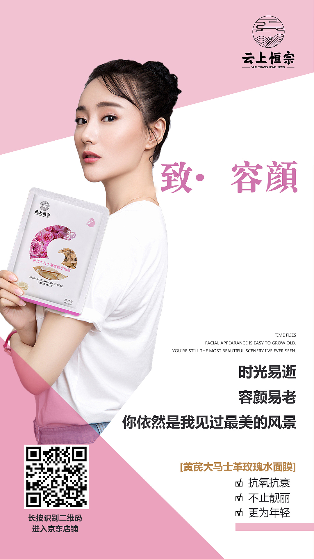 恒宗部分看图搞件（图ZMjEzMzQ3NzEy） - 海报 - 站酷设计师梦想链接原创素材 - 站酷ZCOOL