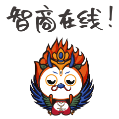 智慧大鹏鸟 智商在线高考加持