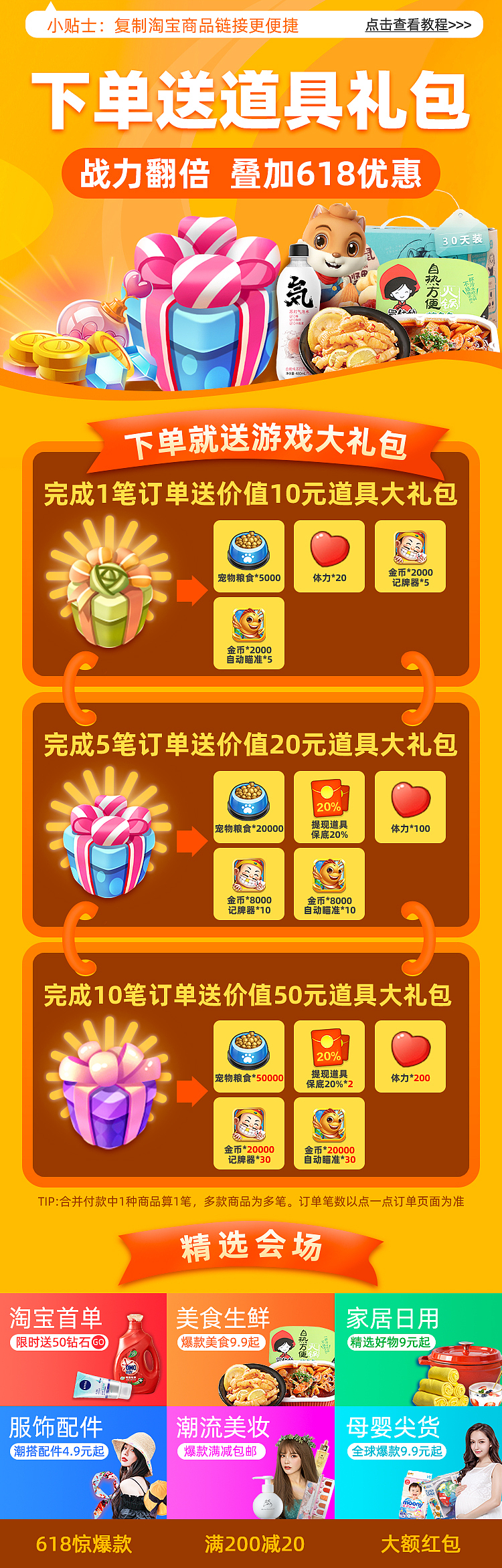 APP（图ZMjIwNDI1MDA0） - 其他平面 - 站酷设计师脸脸73原创素材 - 站酷ZCOOL