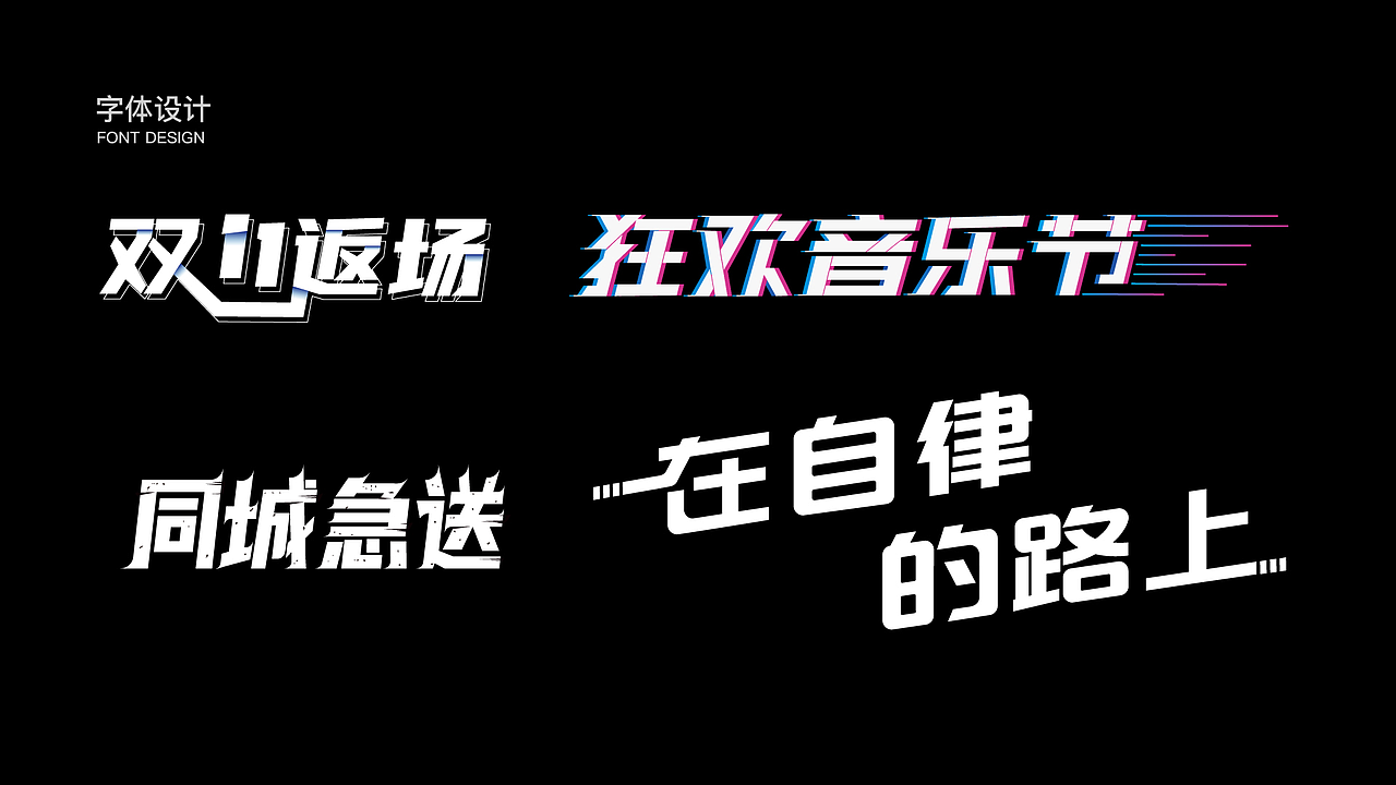 胡文杰2020年UI/UX作品集