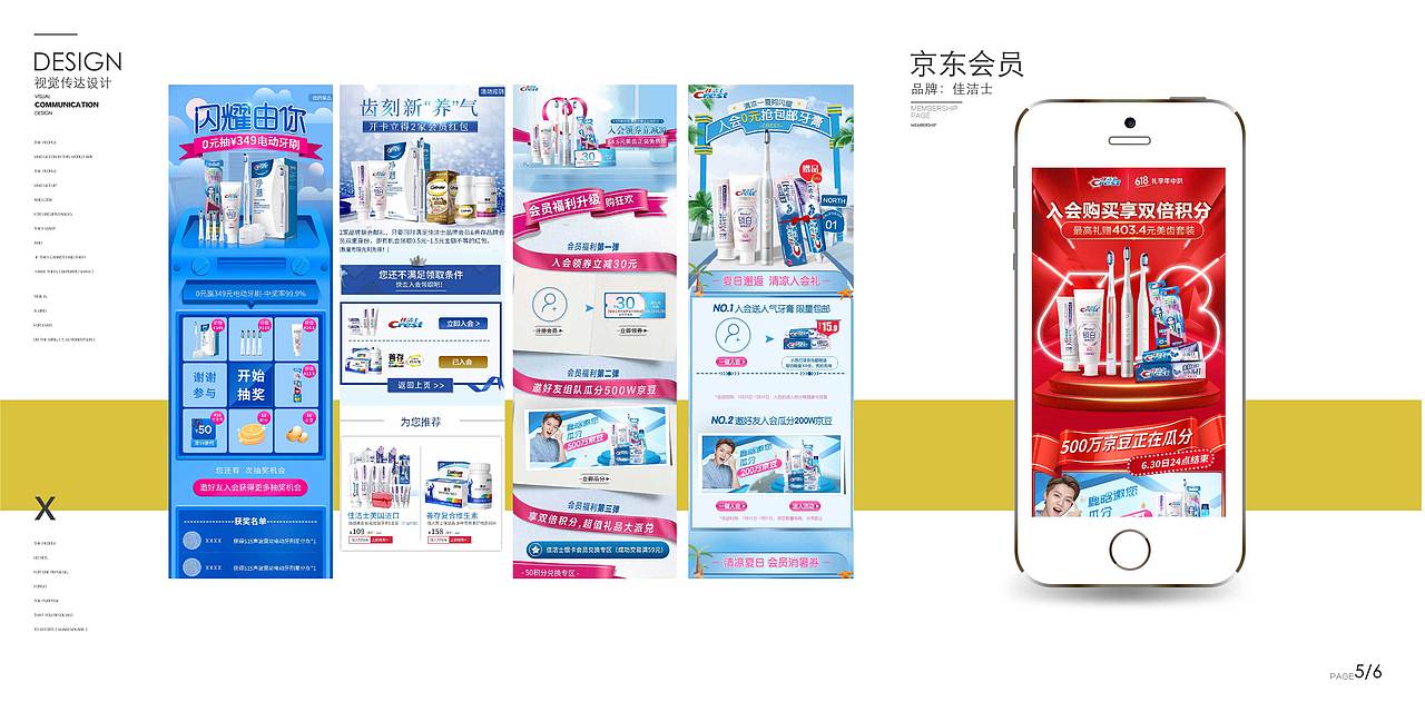 作品集（图ZMjU3MzAyNjQ4） - 其他平面 - 站酷设计师二妮ru原创素材 - 站酷ZCOOL