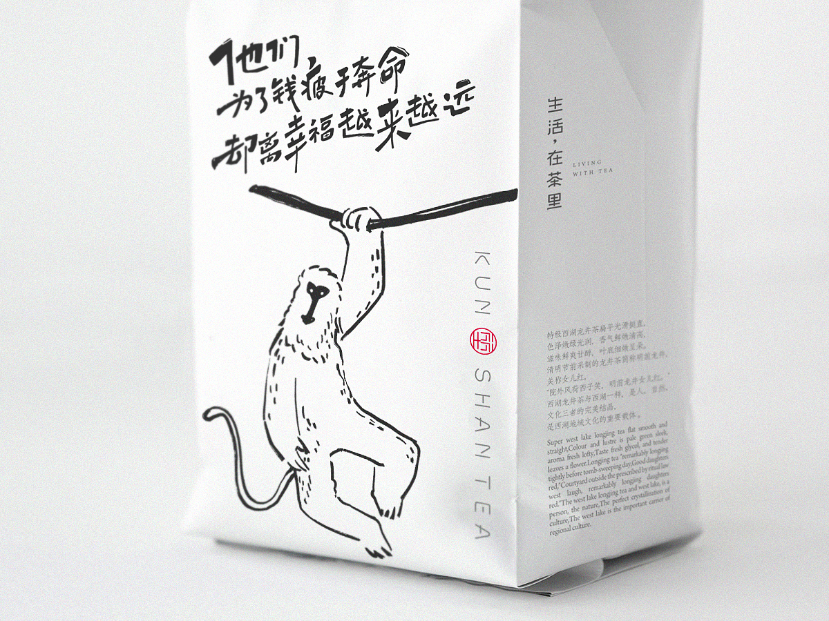 包装 包装设计 茶叶包装 vi vi设计 茶饮品牌 vi LOGO(图ZMjc2MzUwNDUy) - 包装 - 站酷设计师郑昌洪品牌vi包装原创素材 - 站酷ZCOOL