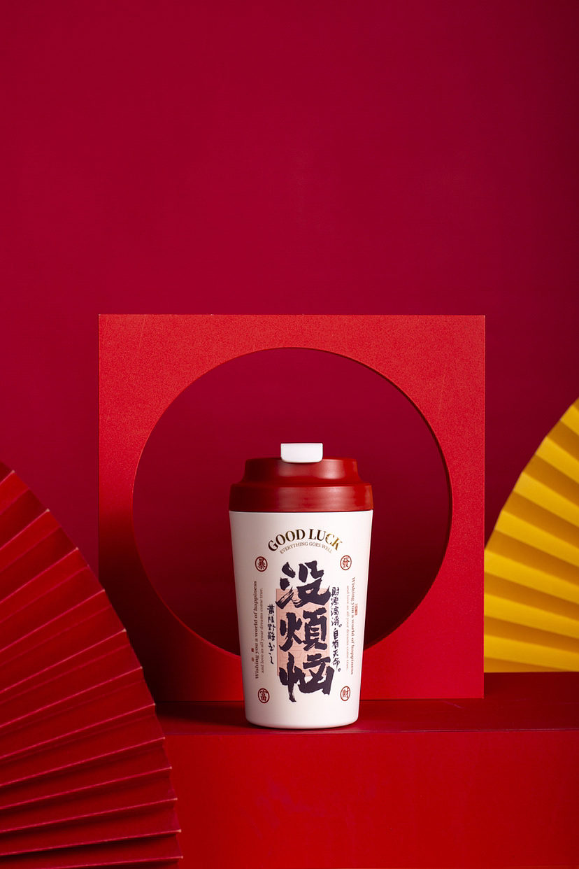 咖啡杯国潮风（图ZMzU2NzM1Mzgw） - 产品摄影 - 站酷设计师雅之润原创素材 - 站酷ZCOOL