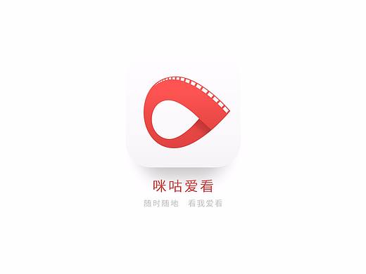 咪咕爱看大赛