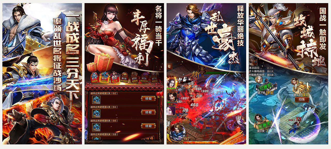 手游商店图（图ZMTA2MTMyNDky） - 运营设计 - 站酷设计师keity原创素材 - 站酷ZCOOL