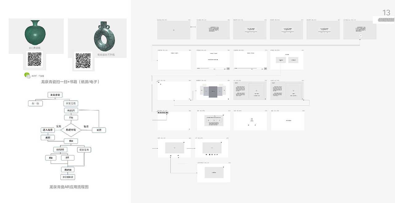 作品集2019（图ZMTYwMTM4NjA0） - 其他 - 站酷设计师xinbby原创素材 - 站酷ZCOOL