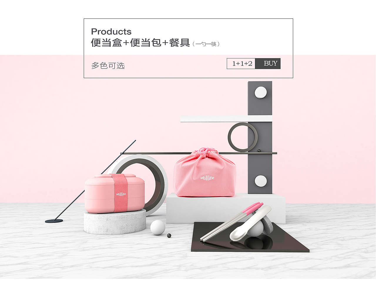 BRAND 2（图ZMjAyOTA0Mjky） - 移动端网页 - 站酷设计师xloud_8原创素材 - 站酷ZCOOL